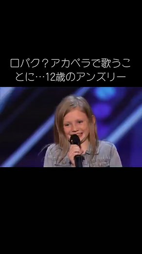 Anzlee's Amazing Acapella Performance at America's Got Talent