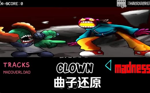 FNF Mashup曲子还原madoverload remastered