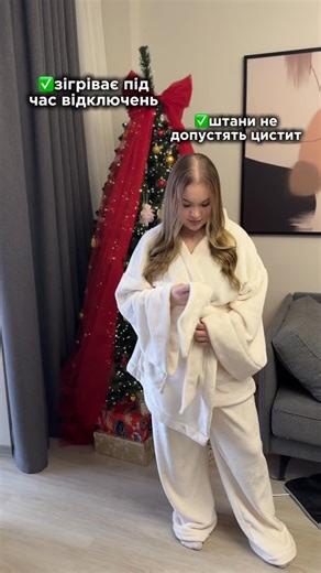 ЖІНОЧИЙ ОДЯГ | АКСЕСУАРИ👜 on Instagram: "ВАУ😍 комплекти з люксового вел софту ▪️кольори: смарагдовий, беж ◾️розміри : s,m,l,xl,xxl,xxxl ◾️широкий пасок 🏷️ціна за кімоно:1450 грн 🏷️ціна штанів : 1150 грн 🏷️комплект :2600 грн 🫦відгиваємо індивідуально під замовлення 3-5 днів"