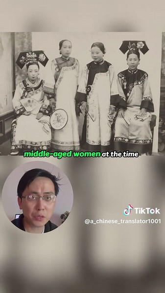 Fate of Qing Dynasty Palace Maids Explained