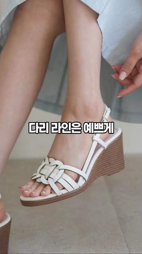 Recommendations for summer sandals I've been wearing for years! #WomensShoes #Sandals #Shoes