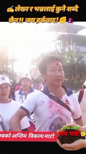 Manju Rai (@manju.rai966)’s videos with original sound - Meera Gurung