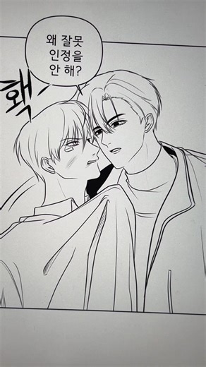 락반x학틸과 싸우는 일상의 순간들