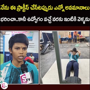 112K views · 2.2K reactions | నేను ఈ ప్రాక్టీస్ చేసేటప్పుడు ఎన్నో...
