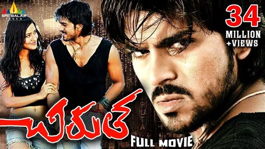CC字幕：捷豹 Chirutha（2007）