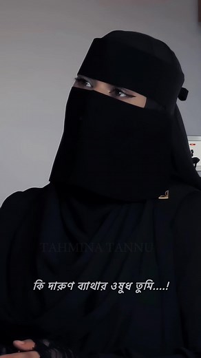 Exploring Niqab Fashion with Tahmina Tannu