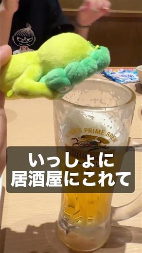 【シンデレラフィット】らぽっぽのミャクミャク缶の使い道が天才すぎたｗ #shorts