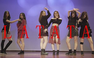 【LATATA 翻跳】韩舞社神颜小姐姐强势来袭 全员直拍