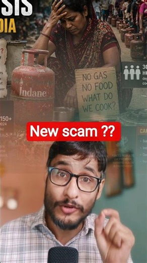 new scam Alart #scamalart #newscam