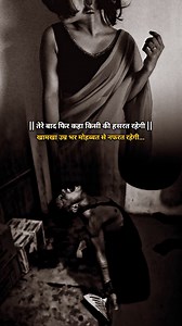 114K reactions · 52 shares | खामखा उम्र भर मोहब्बत से नफरत हो गयी 凉 . . . #reels #reelsinstahram #viral #trend #trending #trendingreels #gym #gymaddict #gymgirl #gymrat #fit #fitspo #fitfam #fitness #gymmotivation #instafit #insta #instagood #instadaily #instagram #rohitfitnessmodel | Rohit fitness model | Facebook