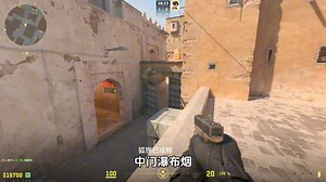 cs2沙二道具大合集，炙热沙城2道具大全，沙二警家瀑布烟