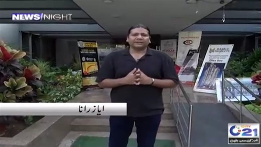 1.1K views · 12 reactions | ABAD IN-HOUSE MATERIALS EXHIBITION 2025 #ABAD #ConstructionExpo2025 #Karachi #BuildingTheFuture #InnovationInConstruction #abadmedia #abadexpo #abadindoor #exhibition #ABADHouse #Meeting #Builders #Developers #Pakistan | Association of Builders And Developers of Pakistan (ABAD) | Facebook