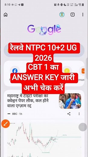 RRB NTPC Answer Key 2026 Out | RRB NTPC UG Answer Key 2026 Kaise Dekhe | RRB NTPC UG Score Card 2026