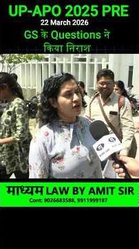 UP APO 2025 Prelims exam cut off analysis - GS के Questions ने किया निराश #apo #upapo2025