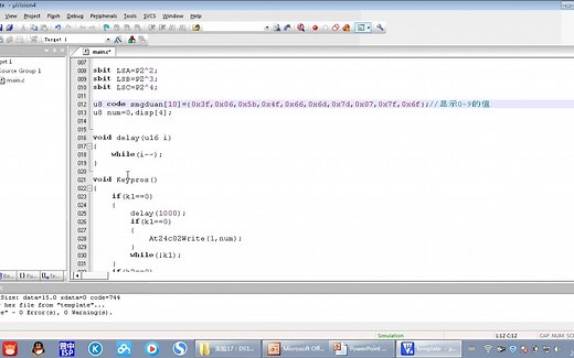 31.DS18B20温度传感器编程
