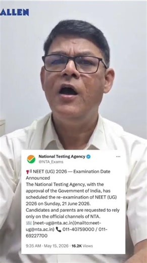 NEET (UG) 2026 RE-NEET Exam to be held on 21st June 2026 #neet2026 #reneet2026