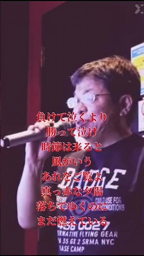 @南部蝉しぐれ/福田こうへい covered by 神園純明 #神園純明ちゃんねる#歌うま