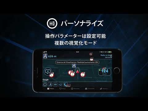 Radarbot無料版: スピードカメラ検知 & 速度計