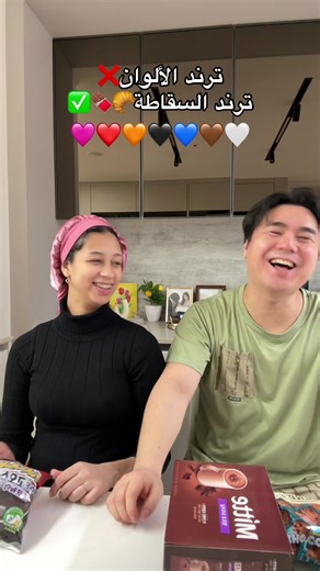 ترند السقاطة: الألوان والمضاربة