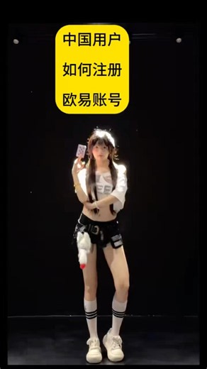 Usdt是什么?泰达币是什么?怎么购买欧易如何注册安装#usdt#泰达币#比特币#以太坊 #欧易交易所
