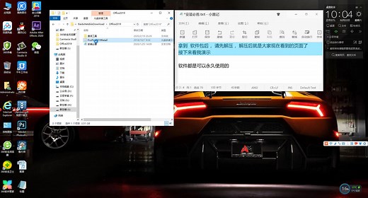 Office2019安装破解教程_Office下载好了怎么安装_Office2019下载_云哥学堂