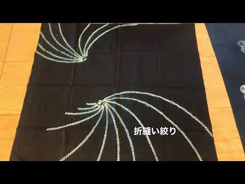 Shibori indigo dyeing 藍染 折縫い絞り