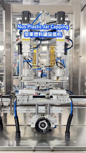 Nuts Plastic Jar Capping #levapack #cappingmachine | Levapack-wen