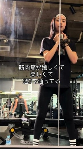 今年こそ爆美女になりたい‼️と思ってる女の子！一緒に頑張りましょ毎日投稿ピラティスインストラクタージム