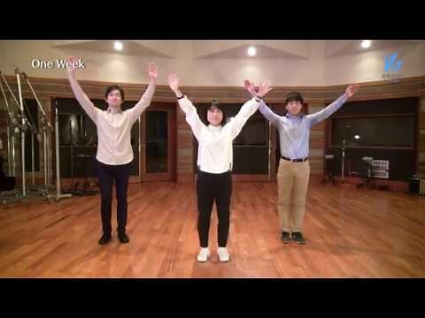 One Week（ボディー・パーカッション）［模範演奏と演奏のポイント］