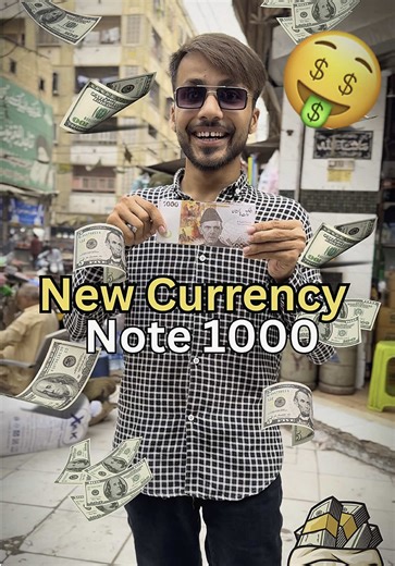 New PKR 1000 Note Introduction