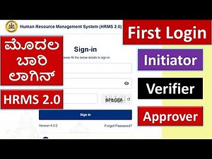 HRMS 2 0 First Time Login And First Look | How To Login HRMS 2.0 website | ಮೊದಲ ಬಾರಿ ಲಾಗಿನ HRMS 2.0