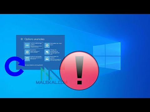 Accéder aux options de démarrage avancées de Windows 10