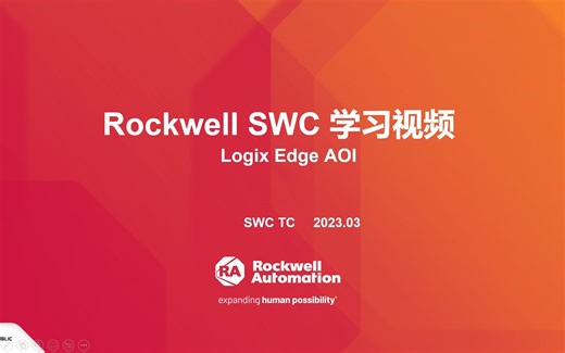 Logix Edge AOI MySQL