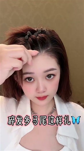 How to Tie a Stylish Ponytail in 3 Easy Steps