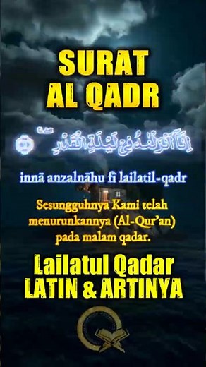 Surah AL QADR and its Meaning Surah inna anzalnahu fi lailatil qadr | Surah Lailatul Qadr #quran ...