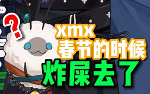 【阿萨Aza｜国风新衣】Aza和xmx的新衣全身纯享版part(2)