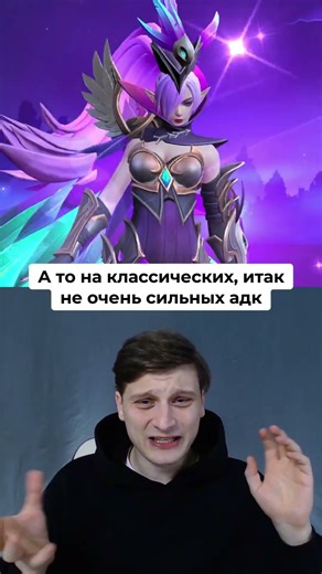 Возвращение стрелков в мету #mobilelegends #mlbb #мобайллегендс #МЛББ_NEXT2025