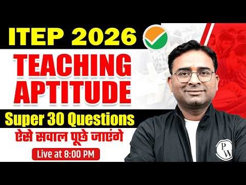 NCET ITEP Teaching Aptitude | ITEP Teaching Aptitude Super 30 Questions | Aptitude By Ashish Sir