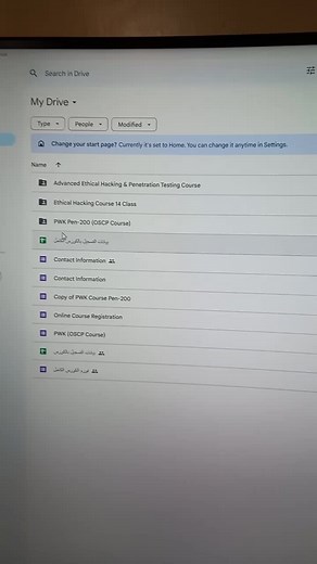 New Update #lebanon🇱🇧 #امن_سيبراني #progragamer #cybersecurity #oscp #courses #youtube #ethicalhacking
