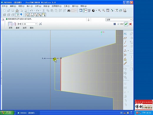 Pro/ENGINEER Wildfire 5.0曲面设计从入门到精通