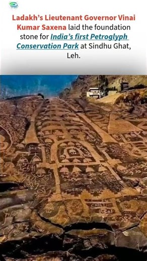 🔥 India’s 1st Petroglyph Park in Ladakh! 🇮🇳 | Big Heritage Move #shorts