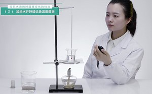 探究水沸腾时温度变化的特点