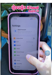 របៀបបង្កេីត iCloud, Apple iD 2026✅ #icloud #appleid #iphone #tips #1mnclick