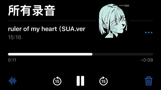 被sua上身后唱了《ruler of my heart》