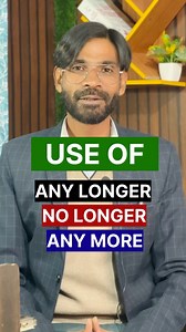 Use of Any longer, no longer and anymore | Zulfiqar Mohammadi English | English Vocabulary | Vocabulary #ZulfiqarMohammadiEnglish #englishvocabulary #vocabulary | Zulfiqar Mohammadi English