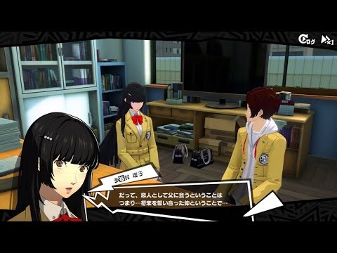 【ペルソナ5: The Phantom X】多祢村理子シナジーランク１５ストーリー(恋人ルート)【P5X】