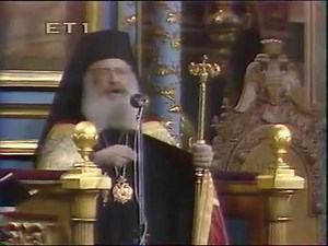 ΚΑΤΑΒΑΣΙΕΣ ΧΡΙΣΤΟΥΓΕΝΝΩΝ - ΜΗΤΡΟΠΟΛΗ ΑΘΗΝΩΝ - ΠΕΡΙΣΤΕΡΗΣ