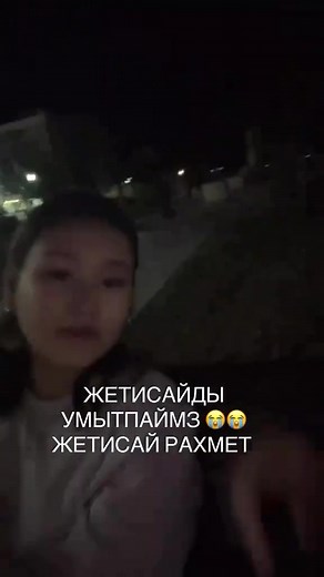 Қандай еңбегі сіңді екен😂