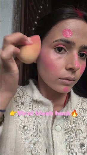 viral blush hack #blushhack #viralblushhack #blushforyou #skincare #beauty #makeuptutorial #blush🫵