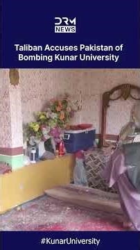 "BLOOD IN THE CLASSROOM": Taliban Accuses Pakistan of Bombing Kunar University | DRM News | AH1C